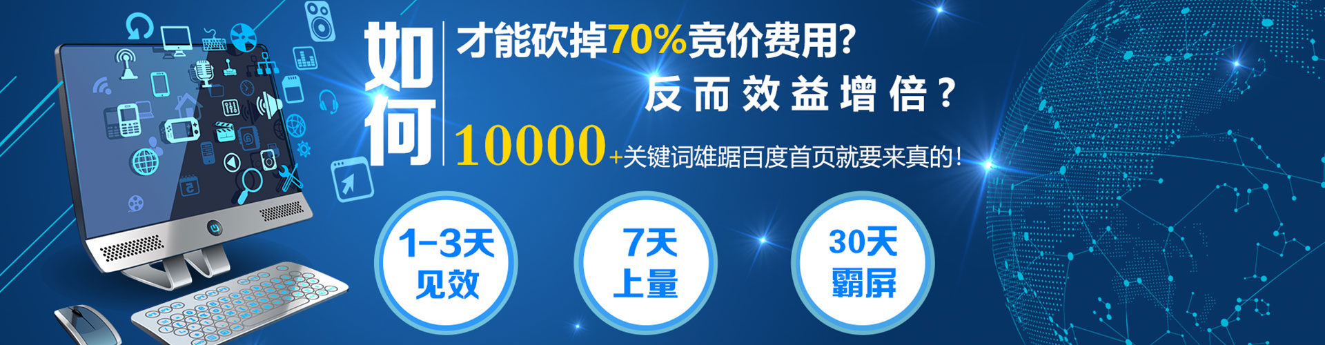 霞浦渠道开户返点