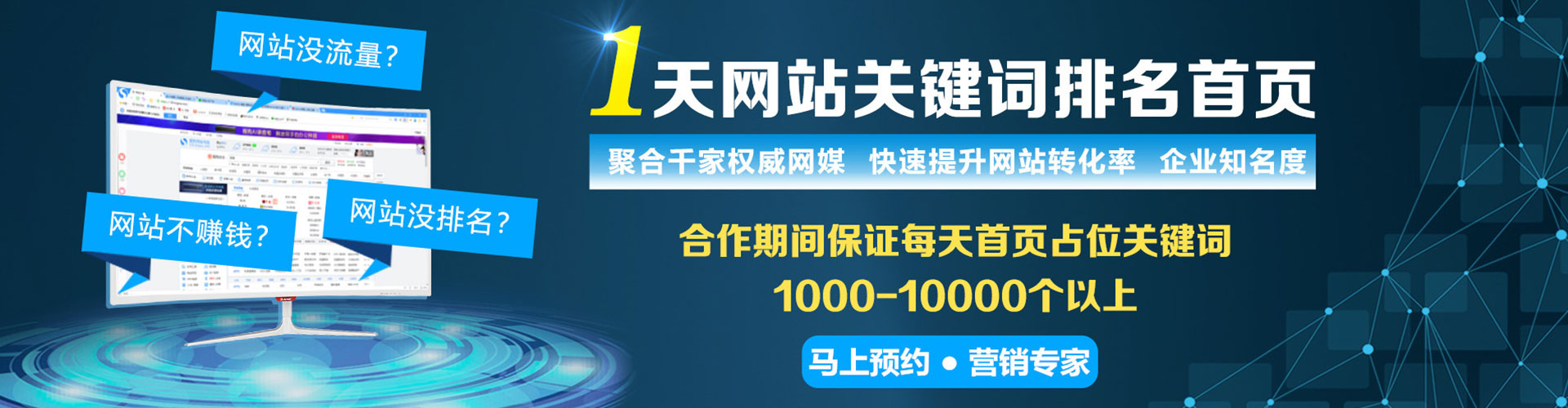 霞浦百度如何推广