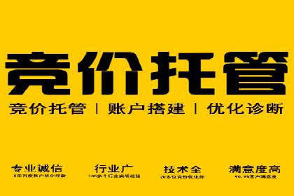 百度广告计费规则解析与实战案例