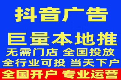 百度竞价开户全流程，让你轻松上手广告投放